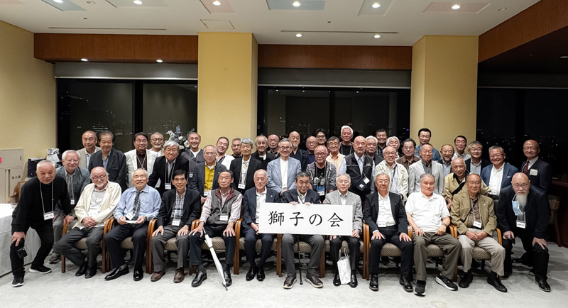 獅子の会「総会･懇親会」
